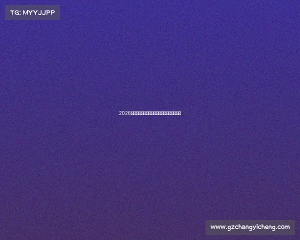 2026世界杯非洲球队分组解析与晋级前景全景展望 2026世界杯非洲球队分组解析与晋级前景全景展望